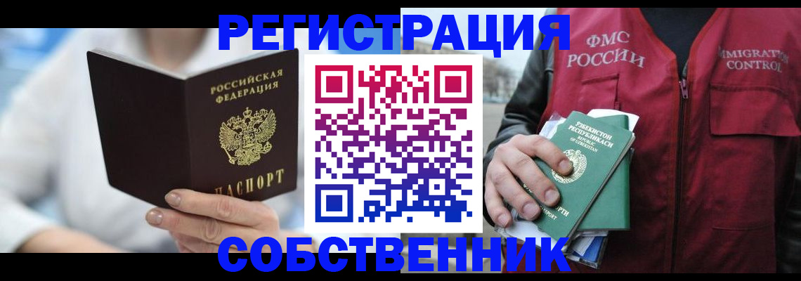 форма 3 в Армянске